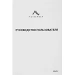 Ноутбук Maibenben M645 (AMD Ryzen 5 4600H 3 ГГц/16 ГБ DDR4 3200 МГц/16