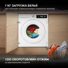 Стиральная машина Hyundai HWM 7121 [1773488]