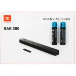 BAR 300