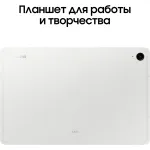 Планшет Samsung Galaxy Tab S9 FE BSM-X516B(10.9