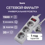 Сетевой фильтр Buro 300SL-1-G (1м, 3xEURO, 1,5кВт, 7А)
