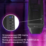 Корпус Oklick OCC-MD304 (Midi-Tower, 2xUSB3.0)