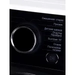 Стиральная машина Hyundai WFE8407(59.5x85x60см, фронтальная, макс:8кг, 1400об/мин, защита от протечек, белый)