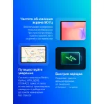 Планшет Samsung Galaxy Tab S10 Lite(10.9