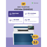 МФУ HP Color LaserJet Pro MFP 4303dw (лазерная, цветная, A4, 512Мб, 33стр/м, 600x600dpi, авт.дуплекс, 50'000стр в мес, Bluetooth, RJ-45, USB, Wi-Fi)