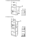 Микроволновая печь Weissgauff BMWO-206