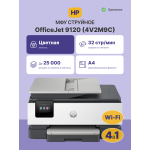 HP OfficeJet Pro 9120