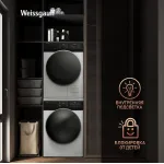Сушильная машина Weissgauff WD 6110 B Heat Pump (A+, макс.загрузка 9 кг)
