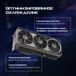 Видеокарта GeForce RTX 5080 2760МГц 16Гб ASUS GAMING OC (GDDR7, 256бит, 2xHDMI, 3xDP)