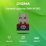 Сетевой адаптер DIGMA DWA-N150C