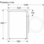 Стиральная машина Bosch WGK264ZXME(фронтальная полноразмерная, макс: 11кг, 1400 об/мин, инвертер, защита: частичная, 59.8x84.5x59см, серый)