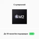 Ноутбук Apple MacBook Air (Apple M2 8 core 3.5 ГГц/16 ГБ/13.6