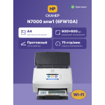 Сканер HP ScanJet Enterprise Flow N7000 snw1 (A4, 600x600 dpi, 48 бит, 75 стр/мин, двусторонний, Ethernet 10/100/1000 Base-TX, USB 3.0)