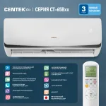 Настенная сплит-система Centek CT-65B24