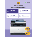 МФУ HP Color LaserJet Pro MFP 3303fdw (цветная, A4, 512Мб, 25стр/м, 600x600dpi, авт.дуплекс, 2'500стр в мес, Wi-Fi)