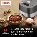 Tefal RK802B32