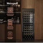Винный шкаф Weissgauff WWC-77 DB DualZone (G, 1-камерный, черный)