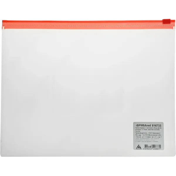 Бюрократ BPM5ARED (A5, полипропилен, толщина пластика 0,15мм, молния красный)