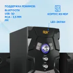 Компьютерная акустика Oklick OK-441 (2.1, 50Вт)