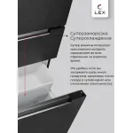 Холодильник Lex LFD424StGIDBI (No Frost, A++, объем 413:250/163л, инверторный компрессор, серый)