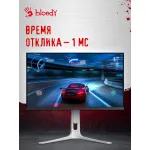 Монитор Bloody MN272Q (27