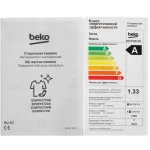 Стиральная машина Beko B3WFR572W(фронтальная полноразмерная, класс стирки/отжима/э.потребления: A , макс: 7кг, белый)