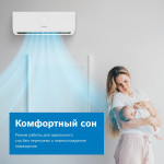 Настенная сплит-система Bosch CLL2000 W 35