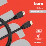 Кабель аудио-видео Buro (HDMI (m), HDMI (m), 1м)