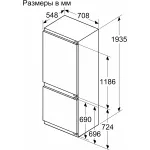 Холодильник полностью встраиваемый Bosch KBN96ADD0 (A+, 2-камерный, 708x1935x548см, белый)