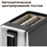 Тостер Red Solution RT-44