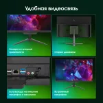 Моноблок Digma Pro Base (23,8