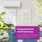 Настенная сплит-система Bosch CLL2000 W 23