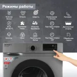 Стиральная машина Kraft KF-MDS7107G(60x84x45см, фронтальная, макс:7кг, 1000об/мин, серый)