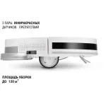 Робот-пылесос VITEK VT-1807 (влажная, сухая, контейнер, пылесборник: 0.45л, потребляемая мощность: 25Вт)