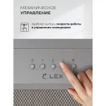 Вытяжка Lex Hyper 600 Inverter IX