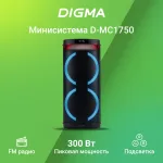 Музыкальный центр DIGMA AS1750B