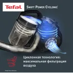 Пылесос Tefal TW2971EA (сухая, контейнер, мощность всасывания: 750Вт, пылесборник: 1.2л, потребляемая мощность: 2100Вт)