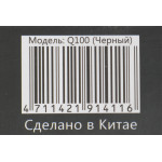 Игровая клавиатура A4Tech Bloody Q100 Black USB (классическая мембранная, 104кл)