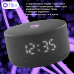 Портативная акустика Яндекс Станция Мини 3 на YaGPT