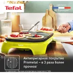 Блинница TEFAL PY 5593 Crepes Party Colormania