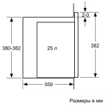 Микроволновая печь Bosch BFL554MS0