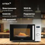 Микроволновая печь VITEK VT-MW1825