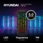 Музыкальный центр Hyundai H-MC1236