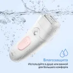 Braun SE5-000