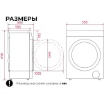Сушильная машина Lex LDM10 WHID MAGNA (A++, макс.загрузка 10 кг)
