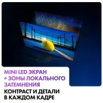 LED-телевизор Haier M7 (65