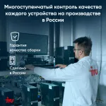 ПК IRU Tactio 515 (Core i5 12450H 2000МГц, DDR5 16Гб, SSD 512Гб M.2 2280, Intel Iris Xe, Windows 11 Pro)