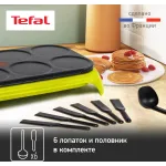 Блинница TEFAL PY 5593 Crepes Party Colormania