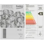 Холодильник Beko B3RCNK362HX (No Frost, A+, 2-камерный, нержавеющая сталь)
