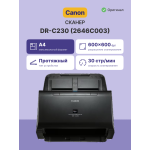 Сканер Canon imageFORMULA DR-C230 (A4, 600x600 dpi, 60 изобр./мин, двусторонний, USB 2.0)